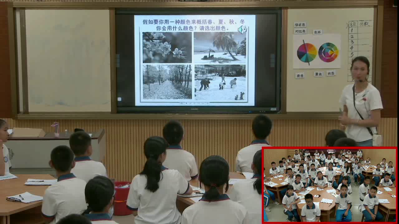 岭南社版美术七下《8我们的调色板》广东黄老师-市一等奖