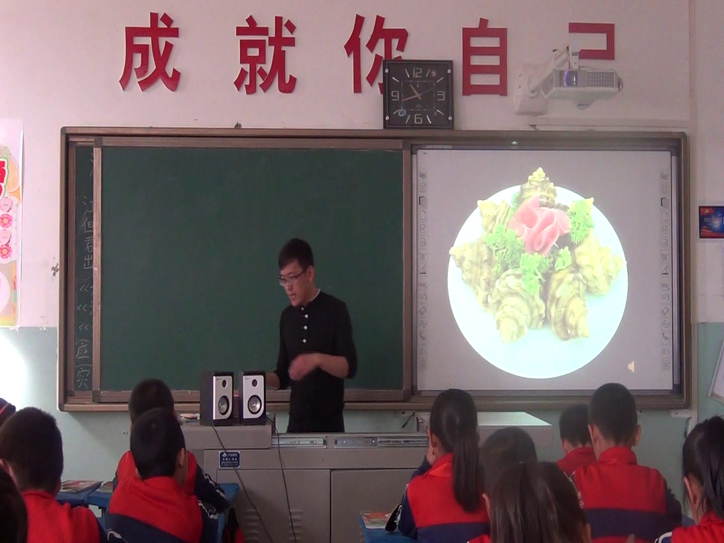 人教版音乐四上《唱歌　小螺号》内蒙段老师-市一等奖