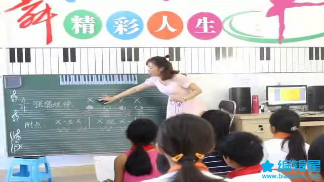 人教版音乐五上《留给我》海南曾老师-省一等奖