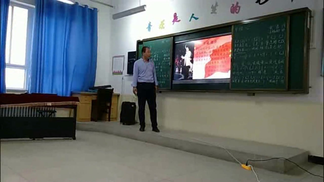 人教版音乐六上《唱歌　我的中国心》甘肃陈老师-县级优课