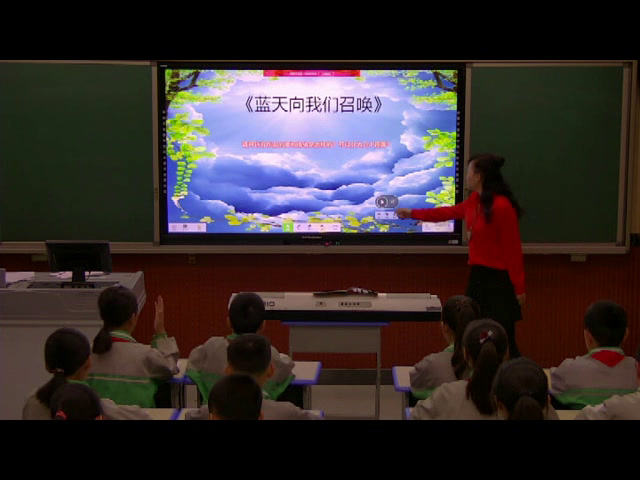 人教版音乐六上《唱歌　蓝天向我们召唤》宁夏范老师-县级优课