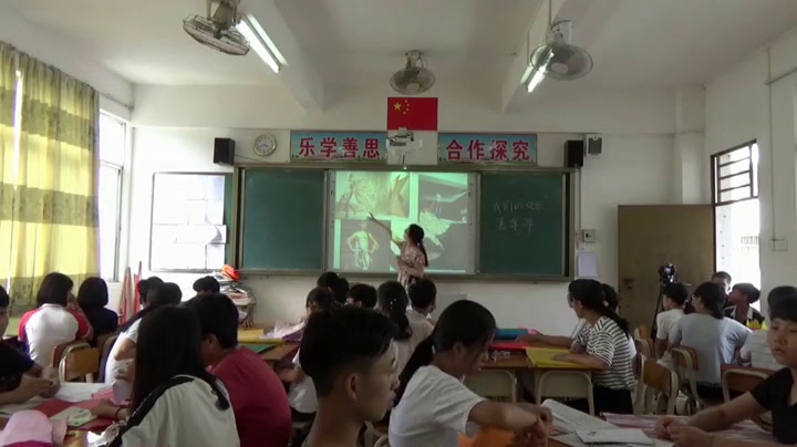 岭南社版美术八下《13校园艺术展》广东梁老师-县级优课
