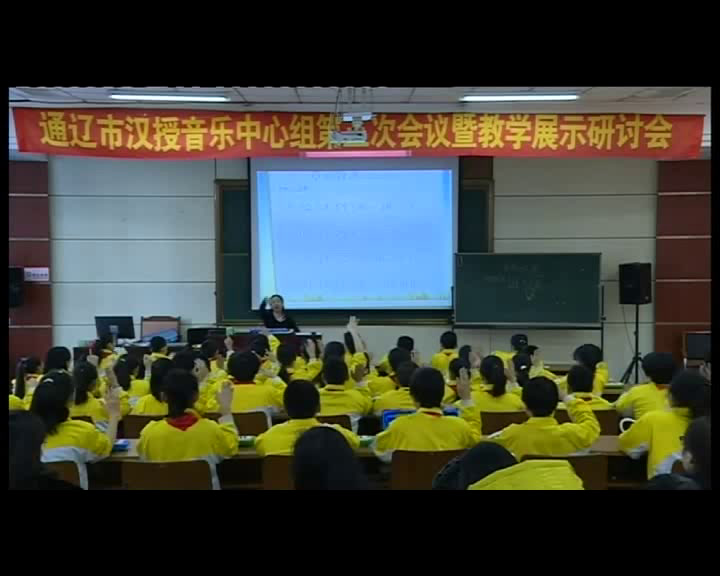人教版音乐六上《演奏　草原牧歌》内蒙王老师-全国一等奖