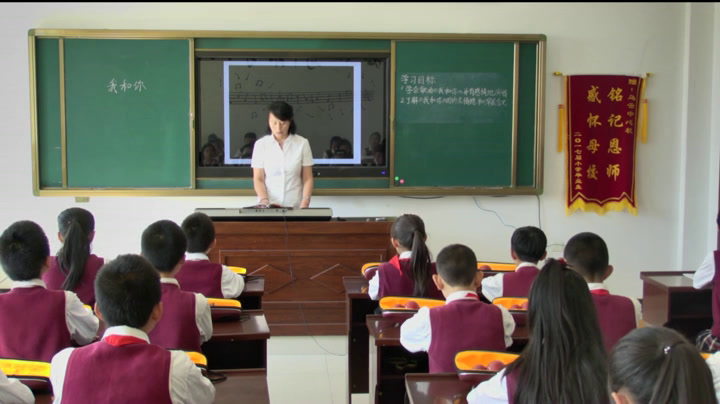 人教版音乐六上《唱歌　我和你》黑龙江陈老师-县级优课