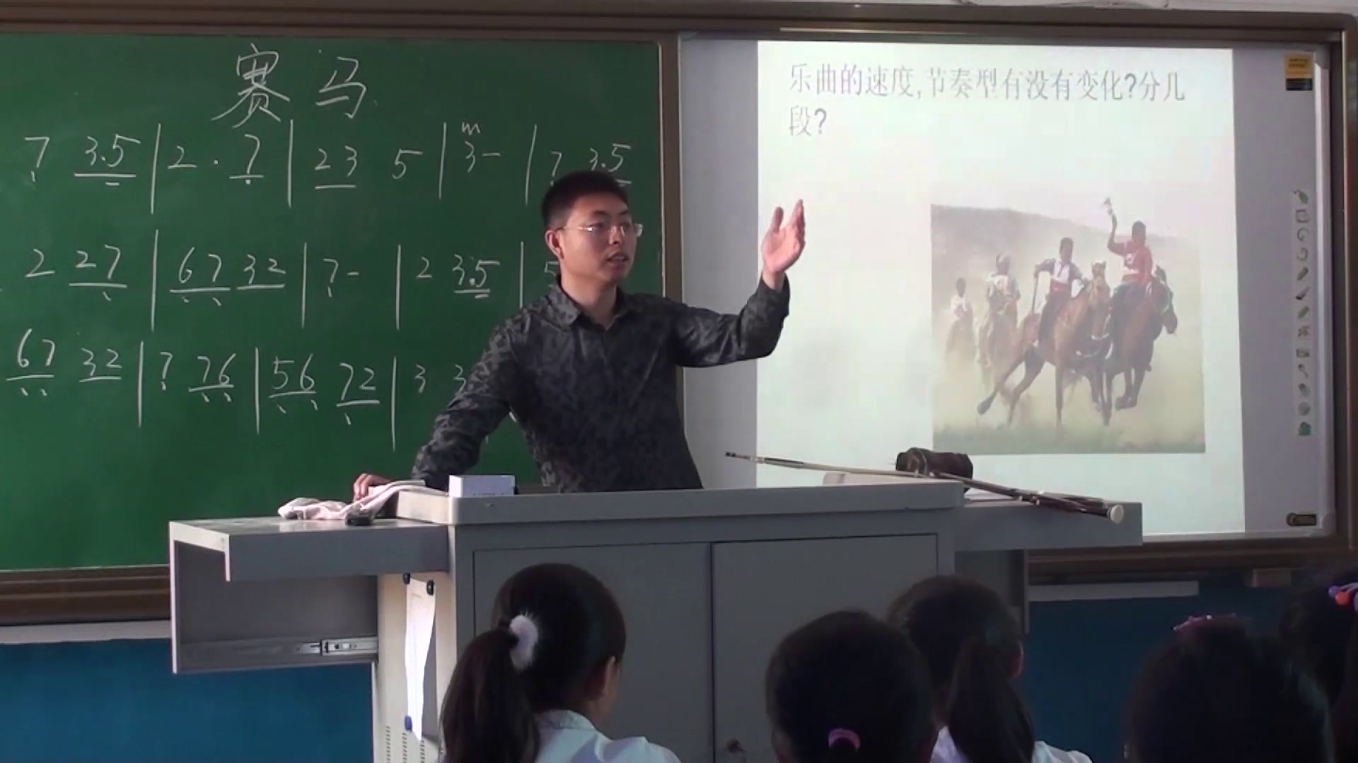 人教版音乐六上《赛马》辽宁洪老师-县级优课
