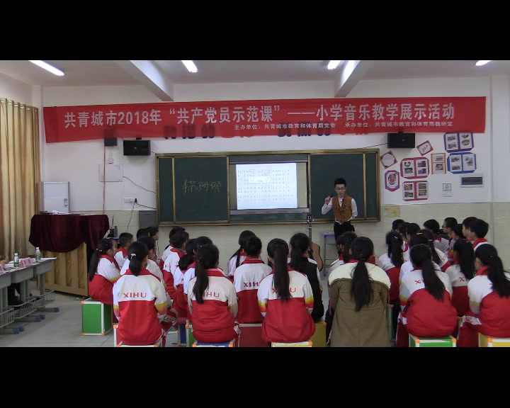 人教版音乐六上《唱歌　苏珊娜》江西杨老师-市一等奖