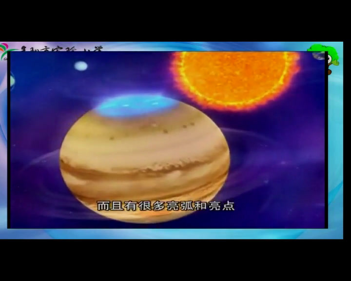 人教版音乐六上《欣赏　木星──欢乐使者》贵州熊老师-省一等奖