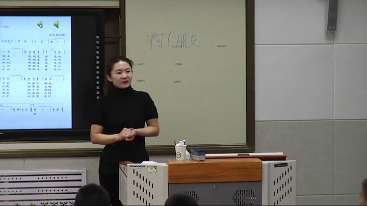 人教版音乐六上《唱歌　啊，朋友》新疆黄老师-县级优课