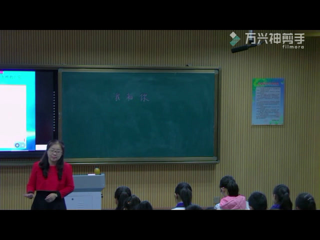 人教版音乐六上《唱歌　我和你》宁夏王老师-县级优课