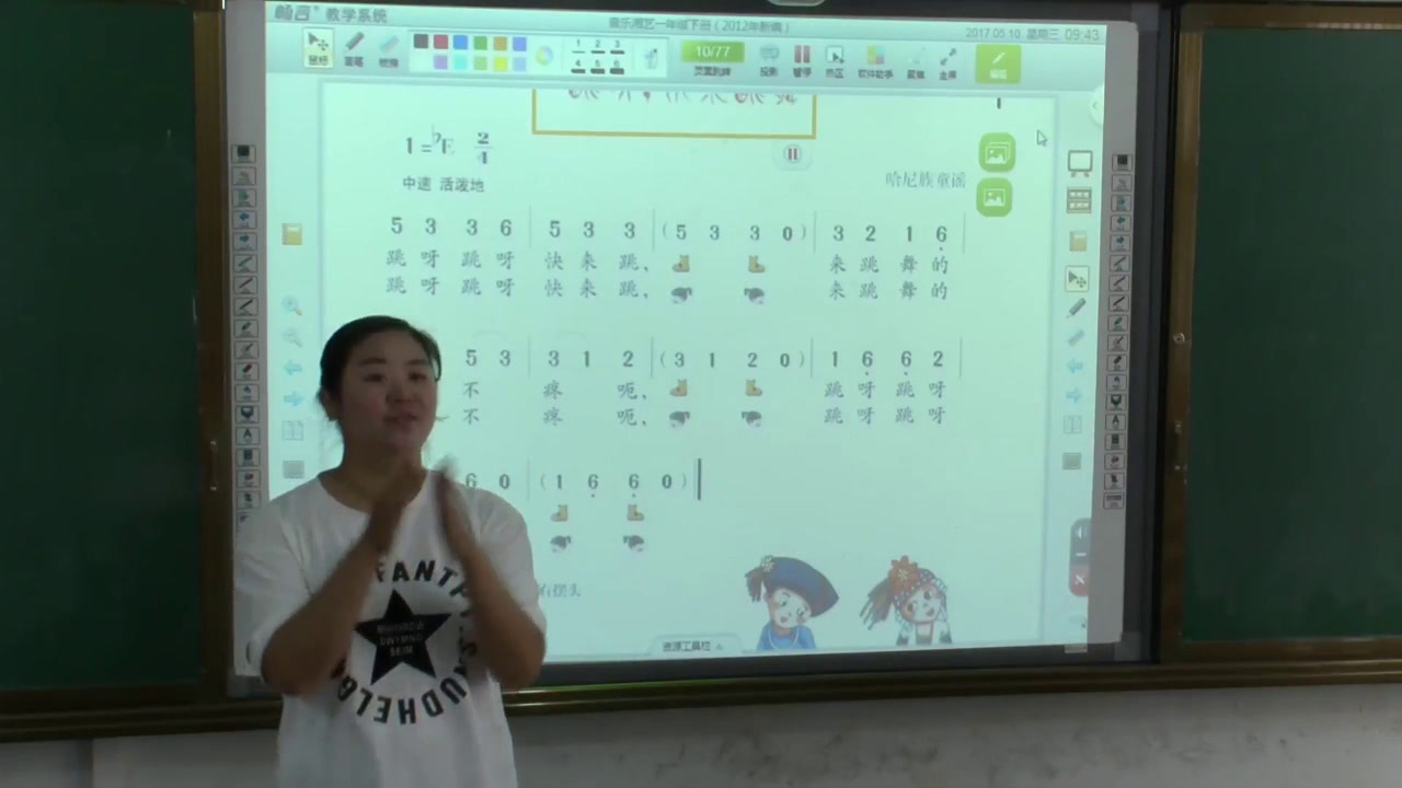 湘文艺版本音乐一上《（律动）唱呀，跳呀》安徽马老师-县级优课