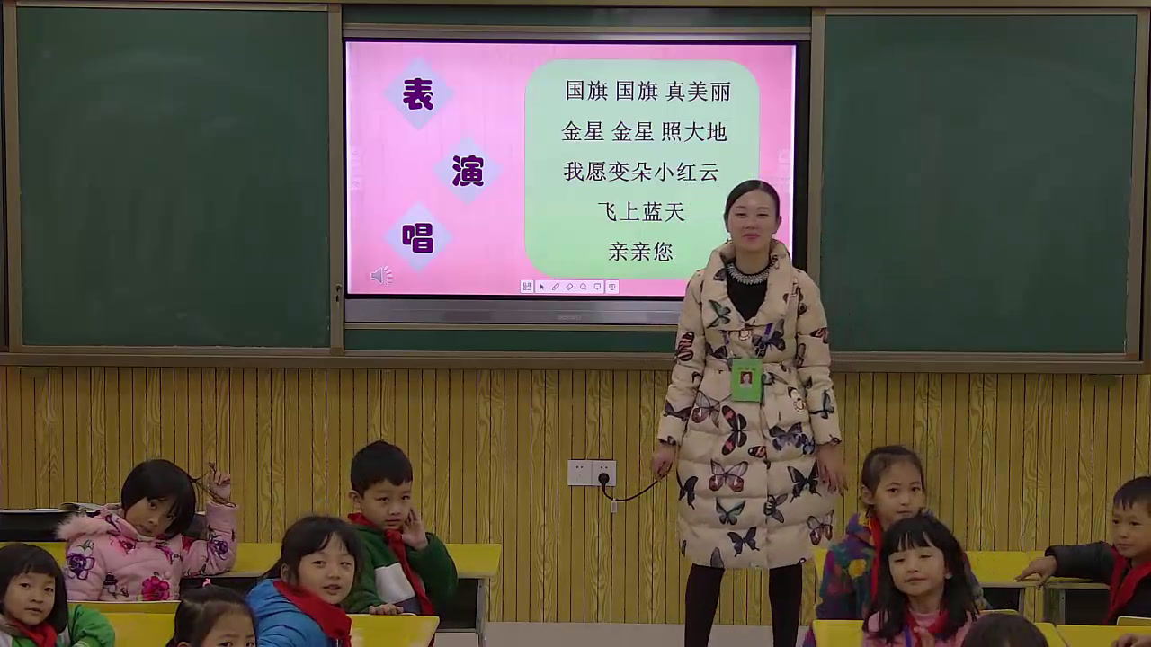 湘文艺版本音乐一上《新年联欢会》湖南李老师-县级优课