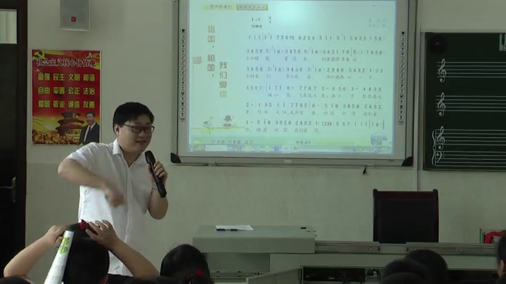 湘文艺版本音乐二上《祖国，祖国，我们爱你》广西唐老师-县级优课