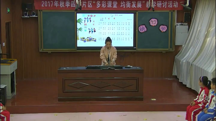 湘文艺版本音乐二上《（集体舞）跳竹竿》福建陈老师-市一等奖