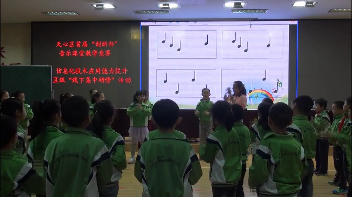 湘文艺版本音乐三上《（听赏）微笑波尔卡》湖南徐老师-市一等奖