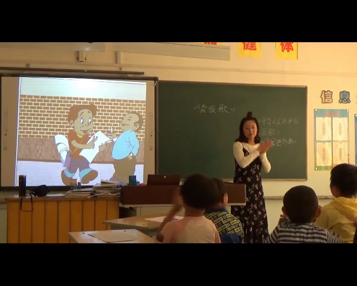湘文艺版本音乐三上《（演唱）卖报歌》山西王老师-市一等奖