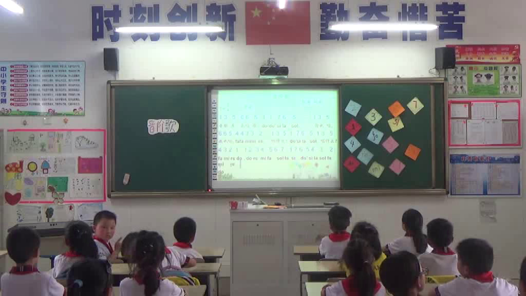 湘文艺版本音乐二上《（听赏）DOREMI》安徽明老师-县级优课