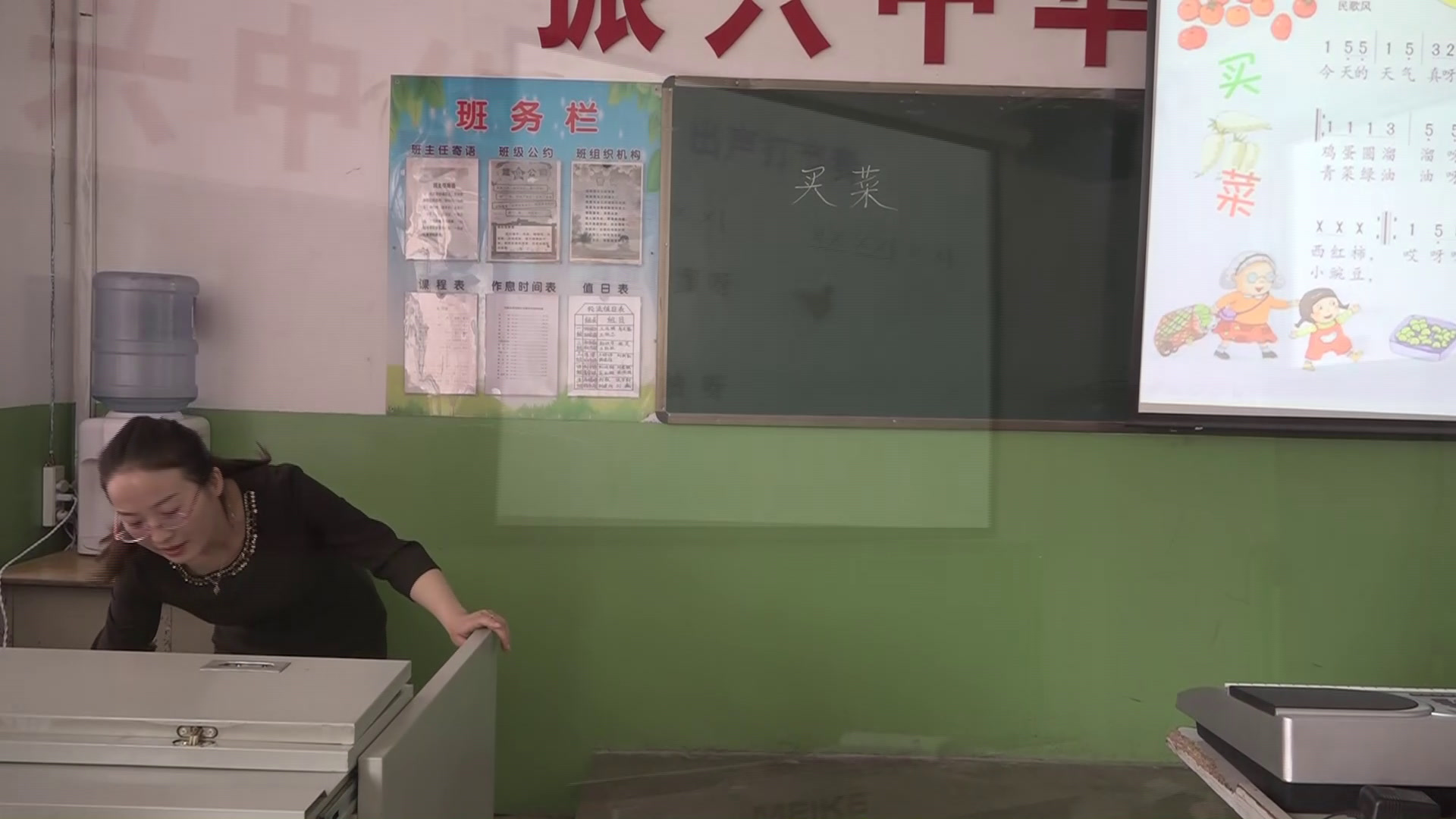 湘文艺版本音乐一上《（演唱）买菜》山西刘老师-市一等奖