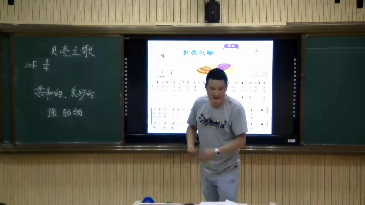 湘文艺版本音乐二上《（演唱）贝壳之歌》甘肃曹老师-市一等奖