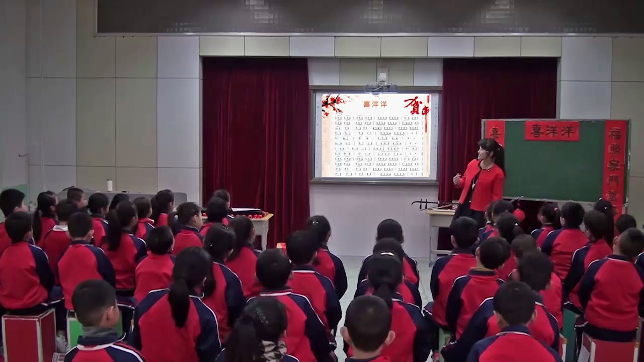 湘文艺版本音乐三上《（听赏）喜洋洋》福建吴老师-省一等奖