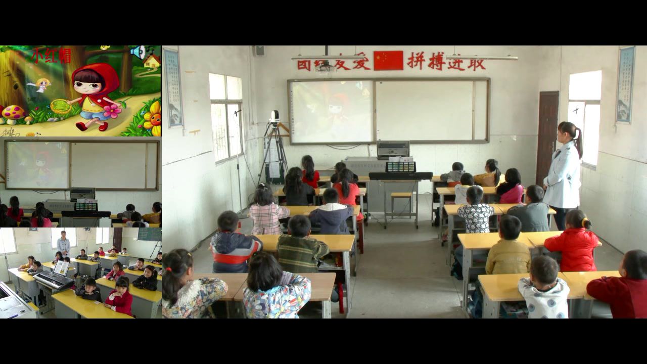 湘文艺版本音乐二上《小红帽》湖北张老师-县级优课