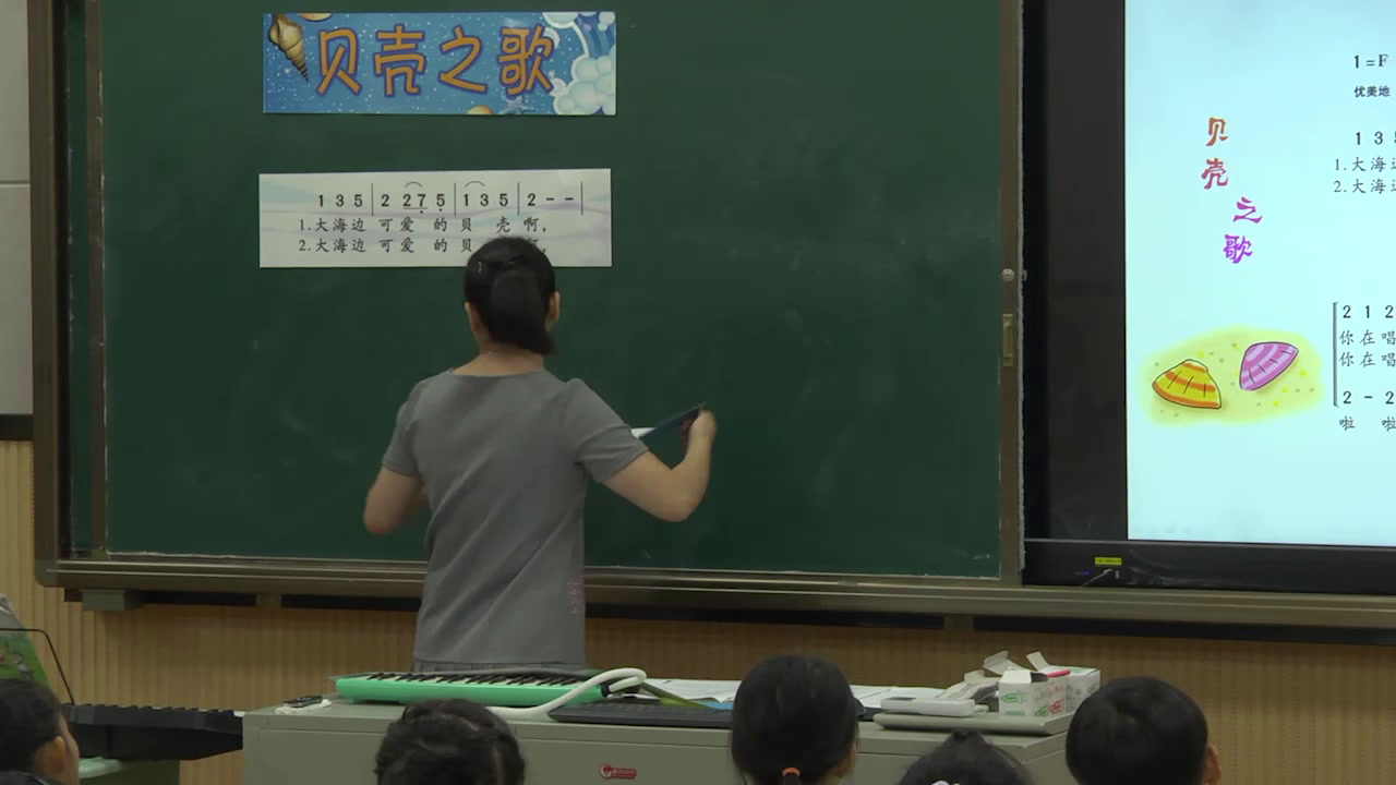 湘文艺版本音乐二上《（演唱）贝壳之歌》福建庄老师-全国一等奖