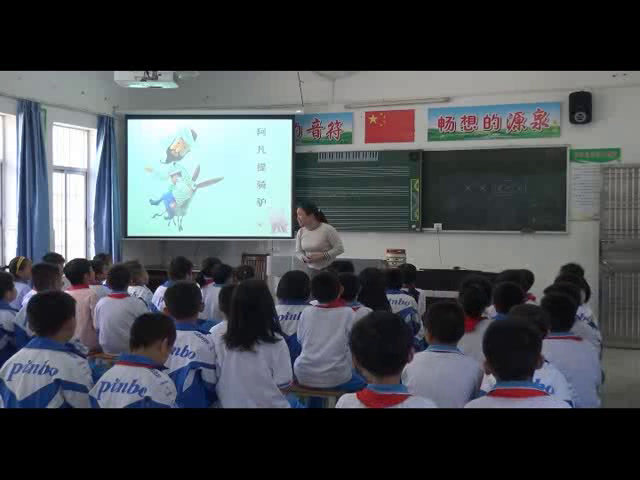 湘文艺版本音乐二上《（演唱）阿凡提骑驴》广东谢老师-市一等奖