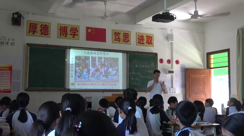 岭南社版美术七上《4校园新伙伴》广东郭老师-县级优课