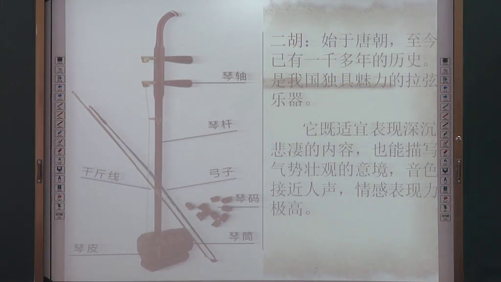 湘文艺版本音乐三上《（听赏）赛马》甘肃黄老师-省一等奖