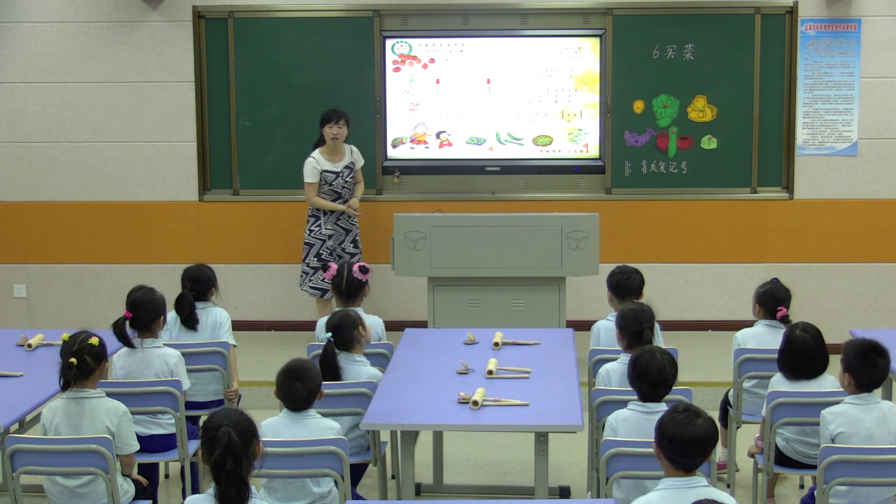 湘文艺版本音乐一上《（演唱）买菜》湖南黄老师-省一等奖