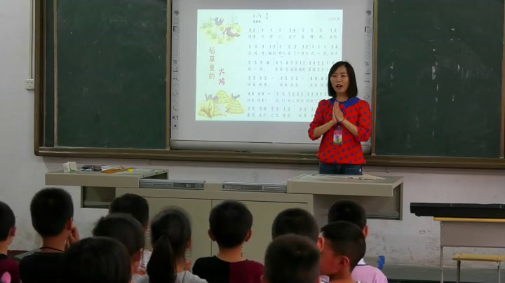 湘文艺版本音乐二上《稻草里的火鸡》湖北陶老师-县级优课