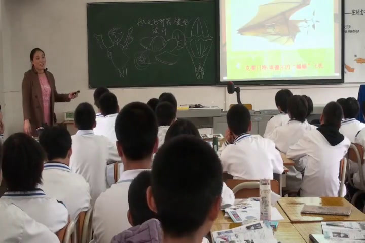 岭南社版美术七上《11航天飞行器模型设计》广东老师-