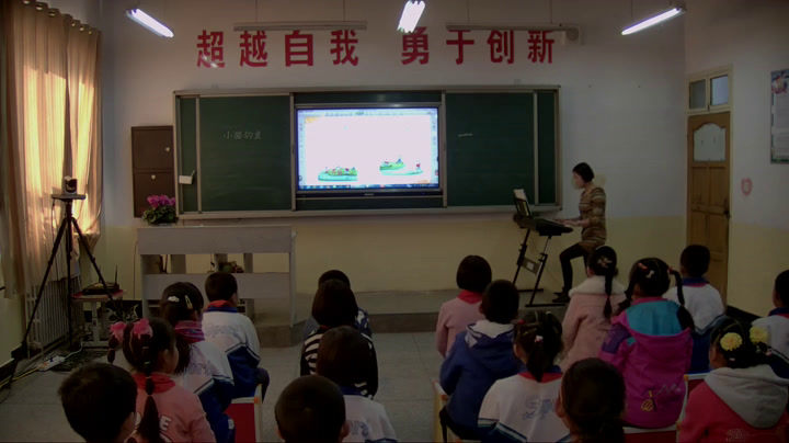 湘文艺版本音乐三上《（综合表演）小猫钓鱼》甘肃张老师-县级优课
