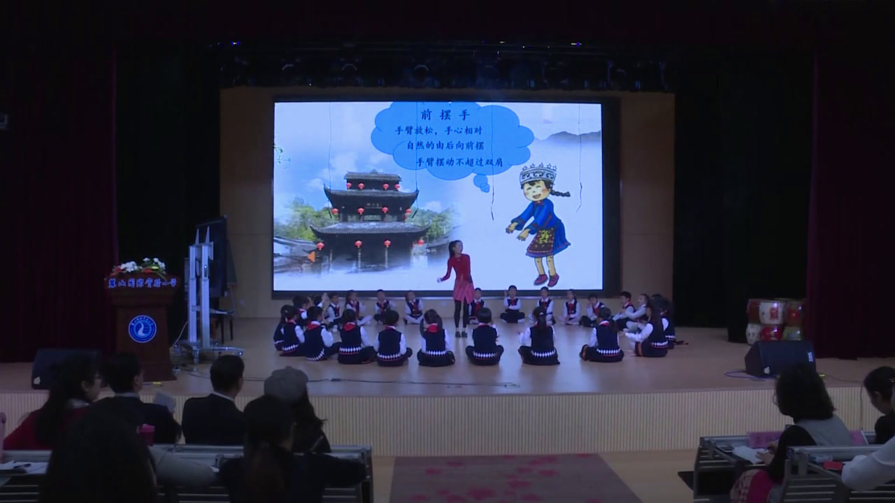 湘文艺版本音乐三上《（集体舞）摆手舞》湖南胡老师-省一等奖