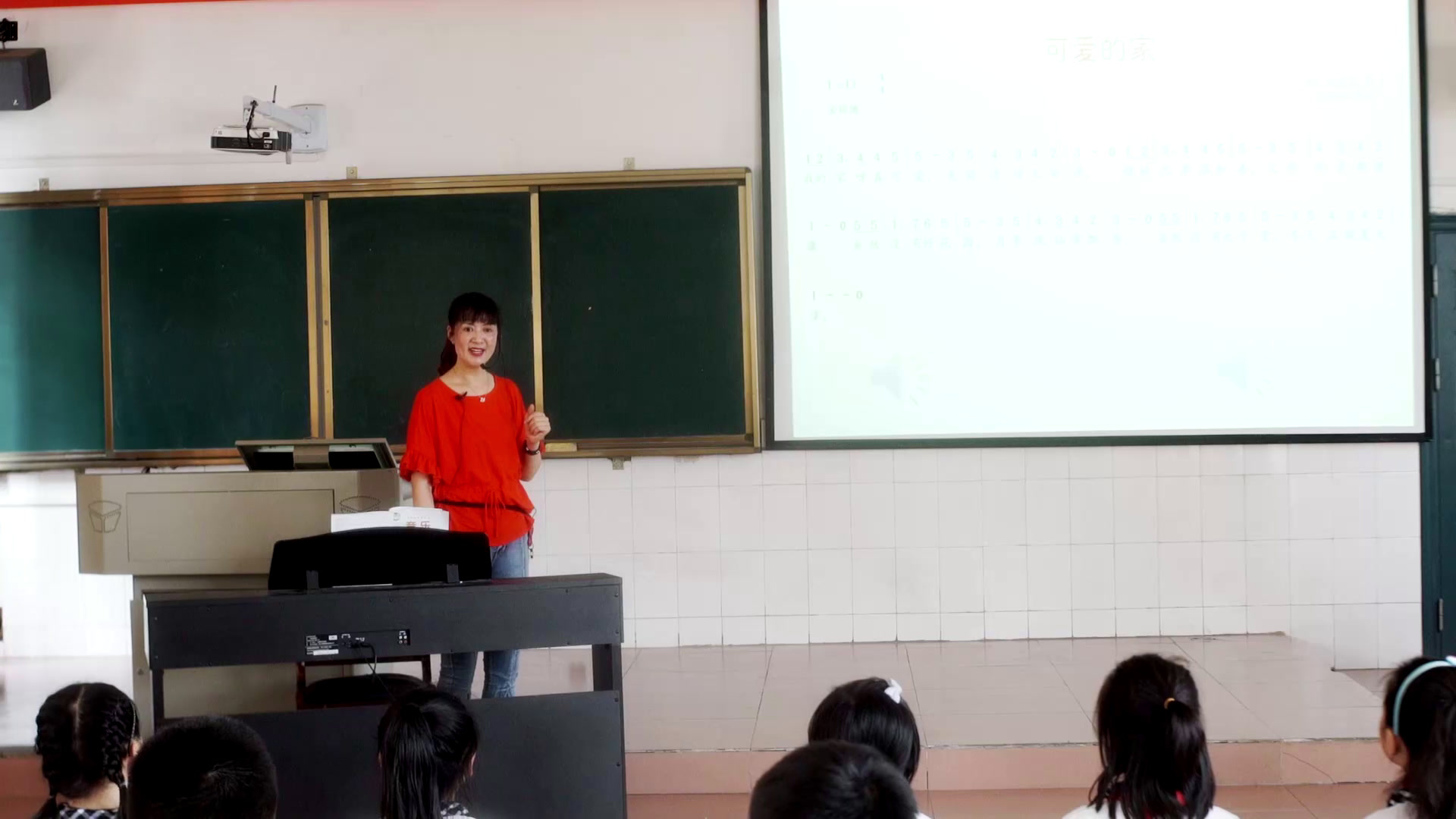 湘文艺版本音乐四上《（演唱）可爱的家》湖南周老师-县级优课