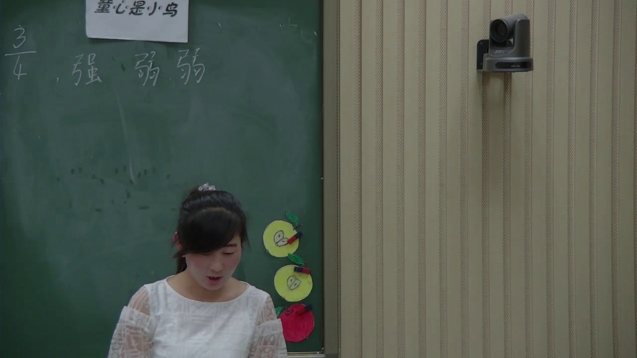湘文艺版本音乐四上《唱唱听听奏奏》山西崔老师-县级优课