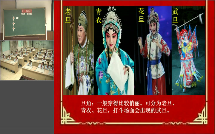 湘文艺版本音乐四上《（听赏）都有一颗红亮的心》湖北魏老师-县级优课