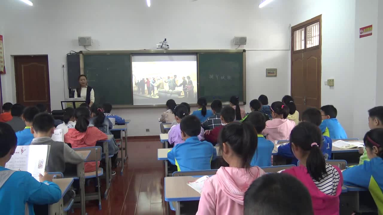 湘文艺版本音乐五上《（演唱）拥军秧歌》安徽李老师-市一等奖