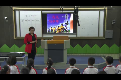 湘文艺版本音乐五上《（听赏）花儿与少年》湖北杨老师-县级优课