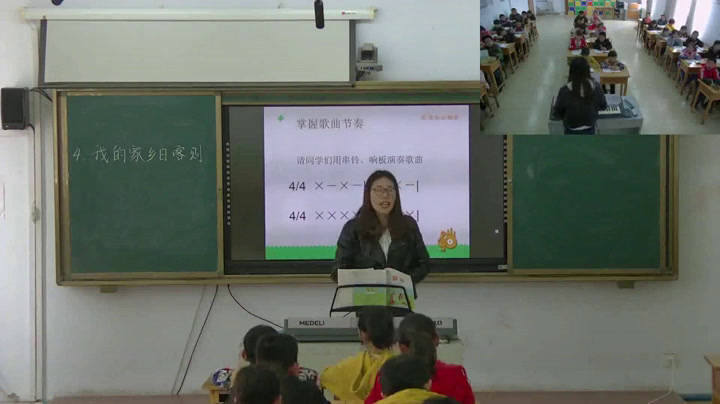 湘文艺版本音乐四上《（演唱）我的家乡日喀则》山东王老师-市一等奖