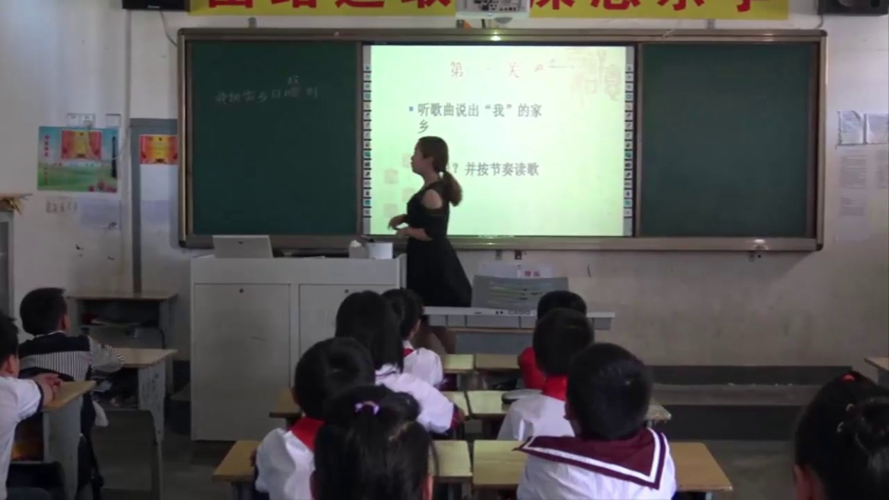 湘文艺版本音乐四上《（演唱）我的家乡日喀则》安徽胡老师-市一等奖