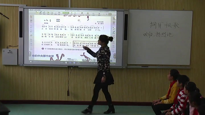 湘文艺版本音乐五上《（演唱）拥军秧歌》甘肃陈老师-省一等奖
