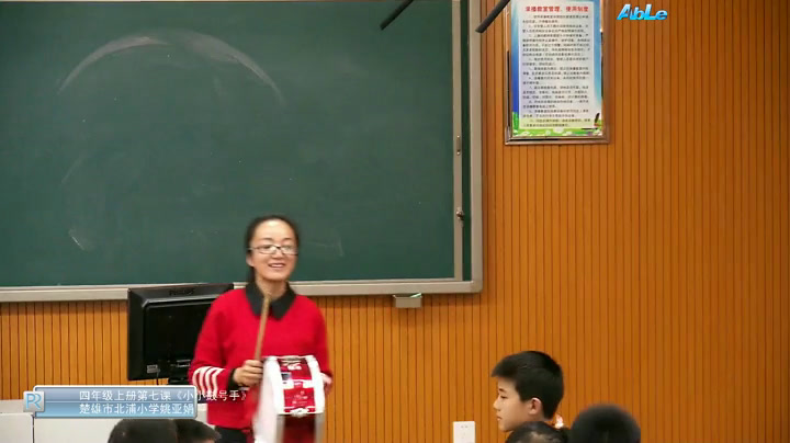 湘文艺版本音乐四上《（演唱）小小鼓号手》云南姚老师-市一等奖