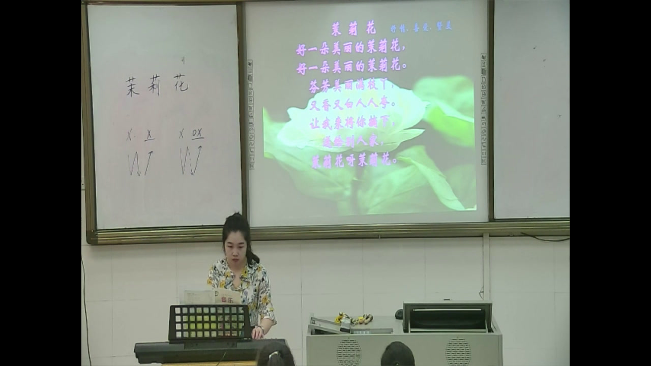 湘文艺版本音乐四上《（演唱）茉莉花》湖北周老师-市一等奖