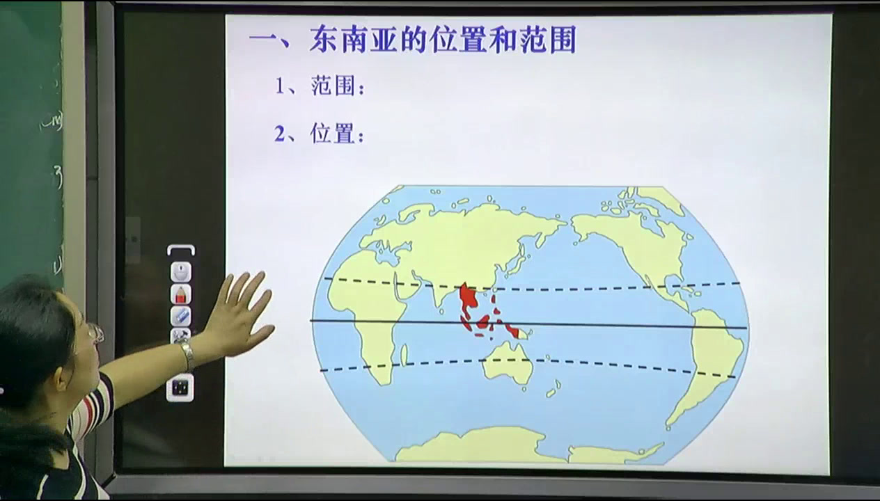 湘教版地理七下《第一节东南亚》湖南谭老师-全国一等奖