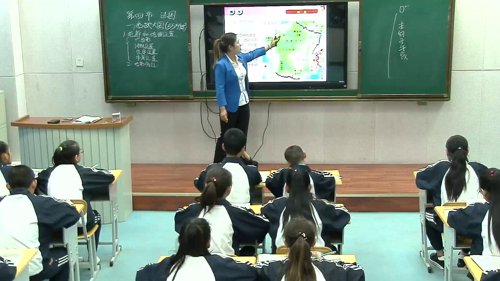 湘教版地理七下《第四节法国》新疆王老师-省一等奖