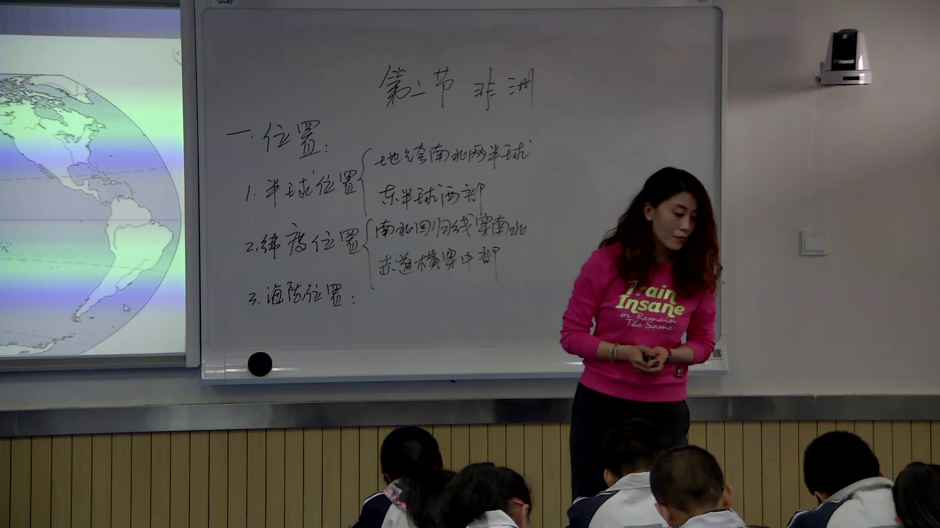 湘教版地理七下《第二节非洲》甘肃孙老师-全国一等奖