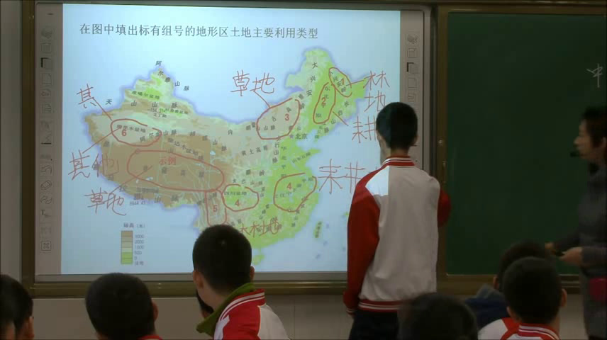 湘教版地理八上《第二节中国的土地资源》重庆刘老师-省一等奖