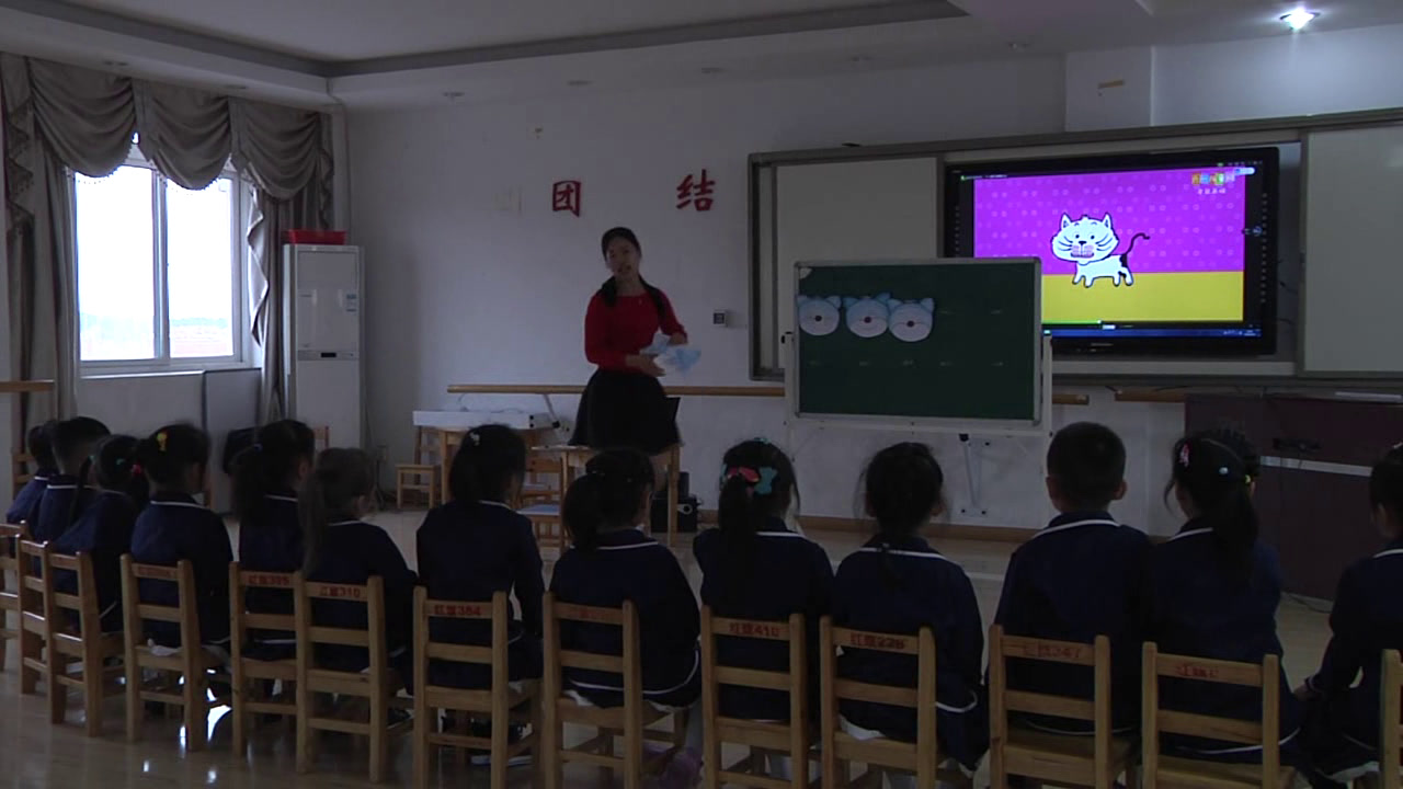 苏少版音乐一上《唱多快乐太阳》江苏闫老师-市一等奖