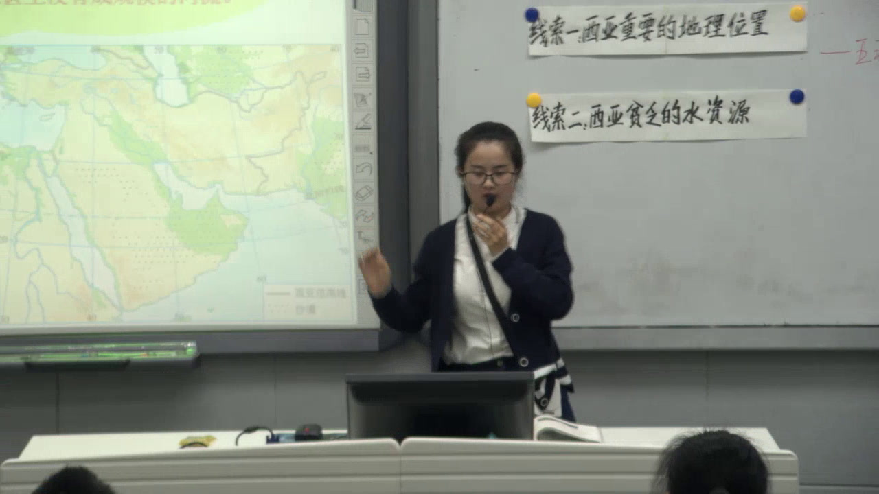 湘教版地理七下《第三节西亚》湖南洪老师-省一等奖