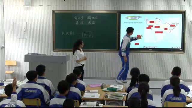 湘教版地理七下《第三节西亚》宁夏董老师-全国一等奖